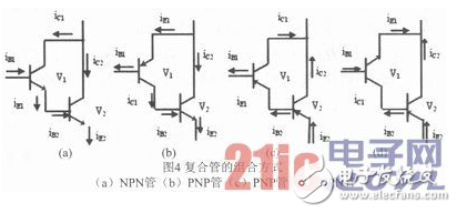 一种音频小信号功率放大器信号放大电路设计浅析,一种音频小信号功率放大器信号放大电路设计浅析,第5张