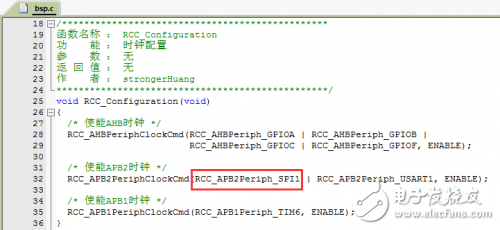 基于STM32F0的SPI通信的FLASH程序分析,基于STM32F0的SPI通信的FLASH程序分析,第3张