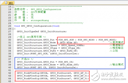 基于STM32F0的SPI通信的FLASH程序分析,基于STM32F0的SPI通信的FLASH程序分析,第4张