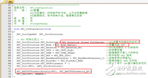 基于STM32F0的SPI通信的FLASH程序分析,基于STM32F0的SPI通信的FLASH程序分析,第5张