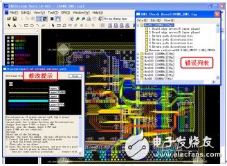 如何利用EMIStream来解决PCB设计的EMI问题,如何利用EMIStream来解决PCB设计的EMI问题,第6张