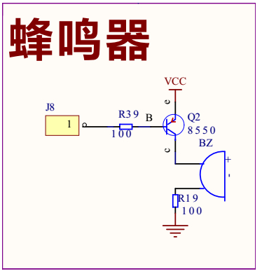 51单片机对电磁式蜂鸣器的驱动,51单片机对电磁式蜂鸣器的驱动,第2张