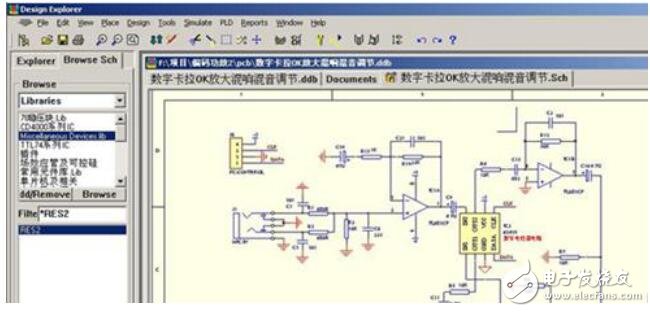 pcb线路板结构组成及制作过程,pcb线路板结构组成及制作过程,第2张