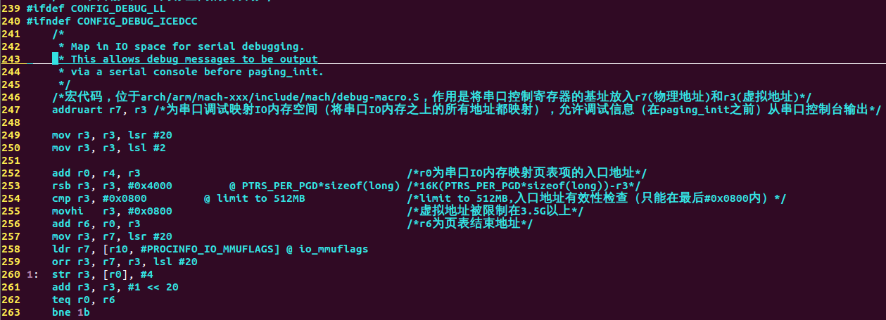 你知道Embeded linux的内核流程是怎样的？,第20张