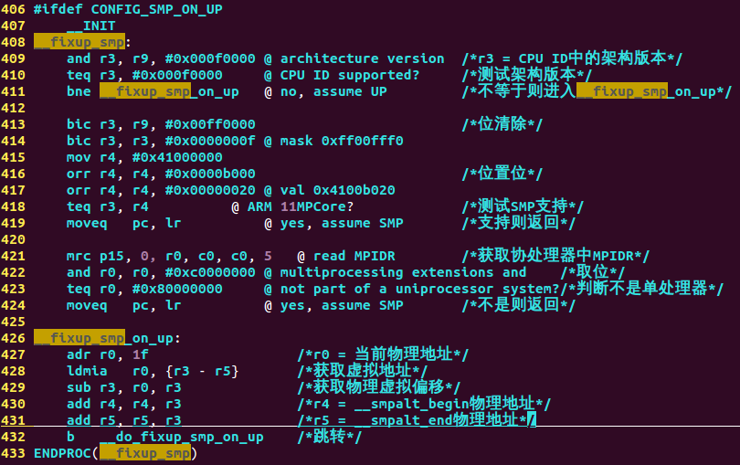 你知道Embeded linux的内核流程是怎样的？,第15张