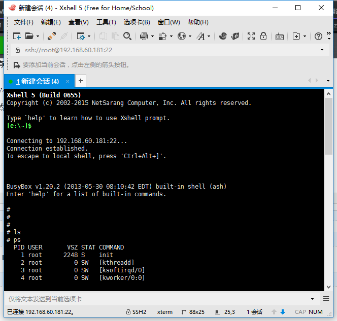 Embeded linux之移植ssh,第8张