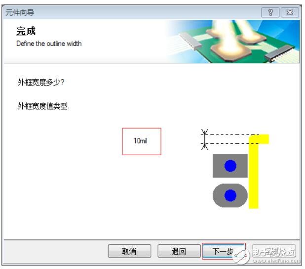 pcb封装教程及详细 *** 作步骤,pcb封装教程及详细 *** 作步骤,第13张