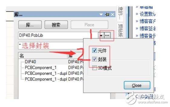 pcb封装教程及详细 *** 作步骤,pcb封装教程及详细 *** 作步骤,第19张