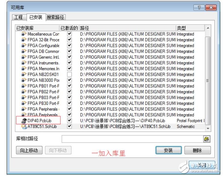 pcb封装教程及详细 *** 作步骤,pcb封装教程及详细 *** 作步骤,第21张