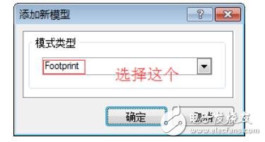 pcb封装教程及详细 *** 作步骤,pcb封装教程及详细 *** 作步骤,第25张