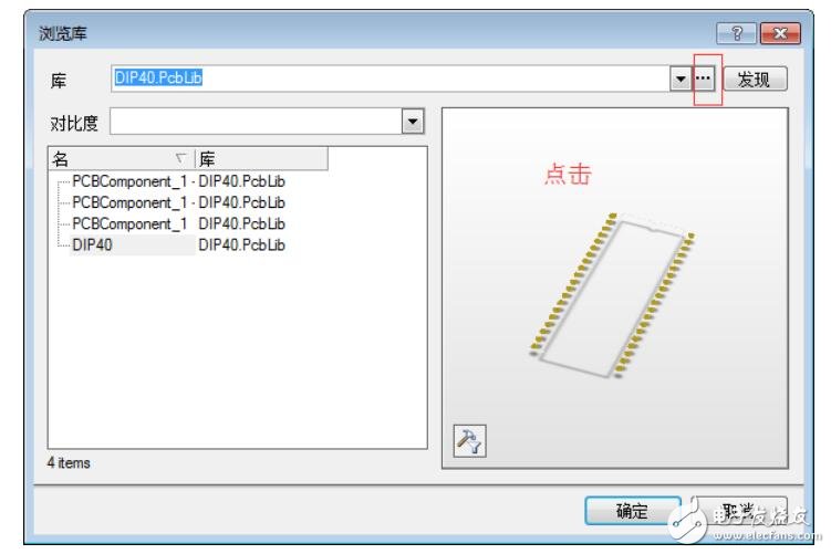 pcb封装教程及详细 *** 作步骤,pcb封装教程及详细 *** 作步骤,第27张