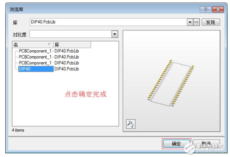 pcb封装教程及详细 *** 作步骤,pcb封装教程及详细 *** 作步骤,第29张