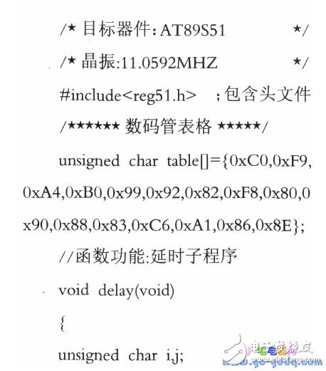 51单片机矩阵式键盘的编程方法,51单片机矩阵式键盘的编程方法,第4张