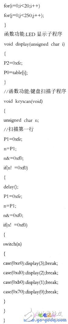 51单片机矩阵式键盘的编程方法,51单片机矩阵式键盘的编程方法,第5张