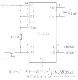 AT89S51单片机的复位 *** 作及复位电路设计,第7张