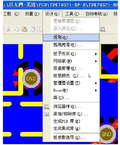 altium怎样用焊盘做过孔,altium怎样用焊盘做过孔,第2张