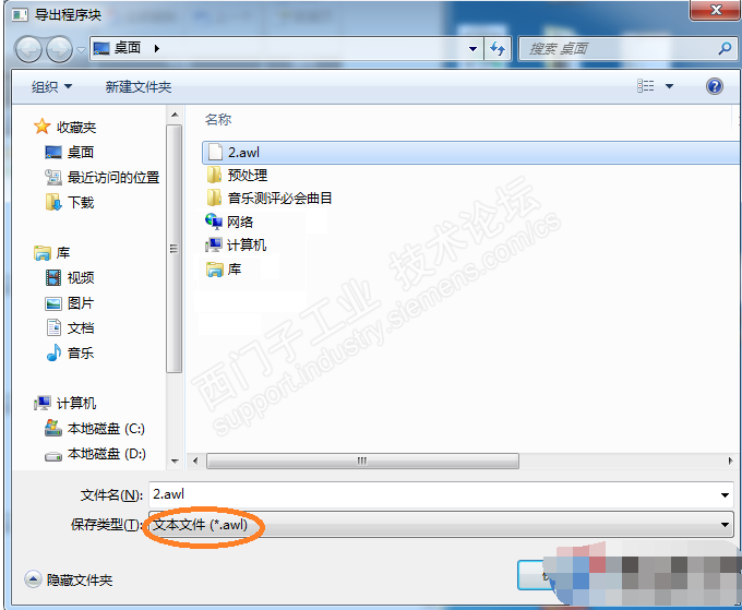 MICROWIN如何使用MICROWIN SMART,pIYBAGAFVOiAKtwYAAGQ_R_-yts384.png,第3张