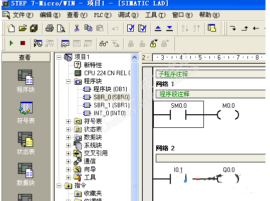 MICROWIN如何使用MICROWIN SMART,pIYBAGAFVPyAHSRcAACzkpIynuY152.png,第5张