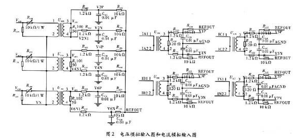 关于ATT7022B高精度智能电表的设计,基于ATT7022B高精度智能电表的设计,第2张