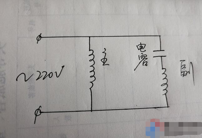 谈单相电容电机的工作原理,pIYBAGC0kD6AbcBgAAMbV0ESP30622.png,第6张