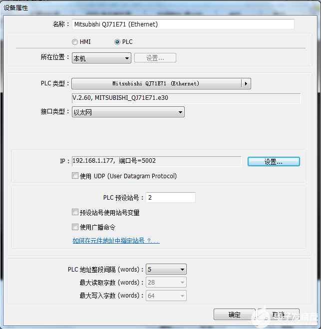 三菱FX PLC转以太网通过CHNet-FX与威纶触摸屏ModbusTCP通信案例,pYYBAGDCAPOAdNMfAADMJBtOjQU860.png,第6张