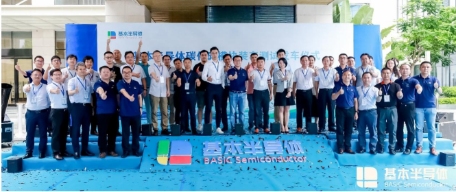 基本半导体碳化硅功率模块装车测试发车仪式在深圳举行,第2张