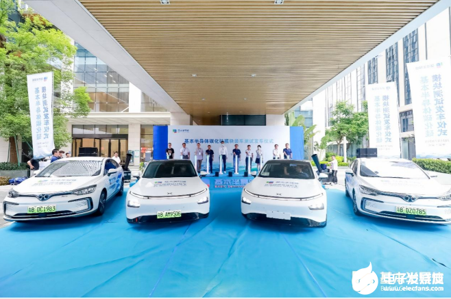 基本半导体碳化硅功率模块装车测试发车仪式在深圳举行,pYYBAGEDs76AZ3KMAAZ5HlAEQW4152.png,第4张