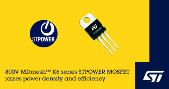 意法半导体新MDmesh™ K6 800V STPOWER MOSFET提高能效，最大限度降低开关功率损耗,第2张