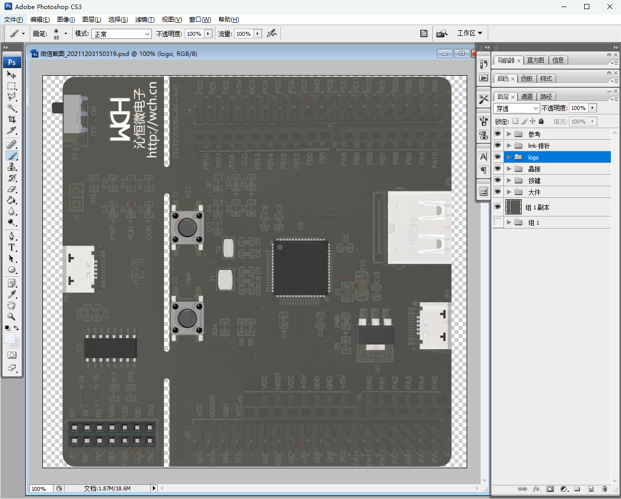 【RTT大赛作品连载】linkboy面向WCH移植（5）,pYYBAGG9uI2AUmsfAAmX0oaBLak606.png,第2张