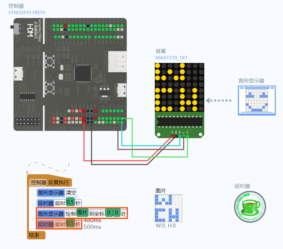 【RTT大赛作品连载】linkboy面向WCH移植（5）,pYYBAGG9uLGAdz7QAAPz1fOzzi0855.png,第5张