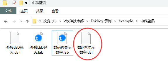 【RTT大赛作品连载】linkboy面向AB32V移植（4）,pYYBAGG9z3OAMkGQAABBXpXpTqg182.png,第6张