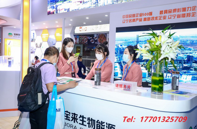 2022北京国际新能源汽车及充电桩技术展览会,第2张