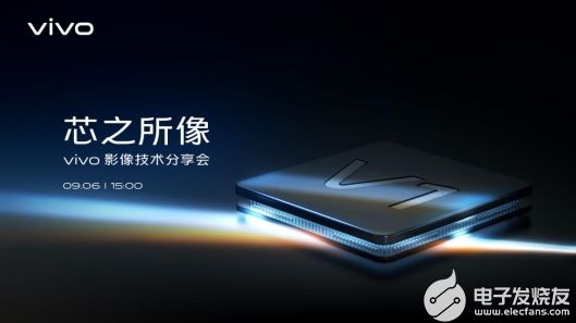 vivo X70系列搭载V1芯片 助力影像再进一步,poYBAGEwSF6AEo2XAAA-fOzGfBA500.jpg,第4张