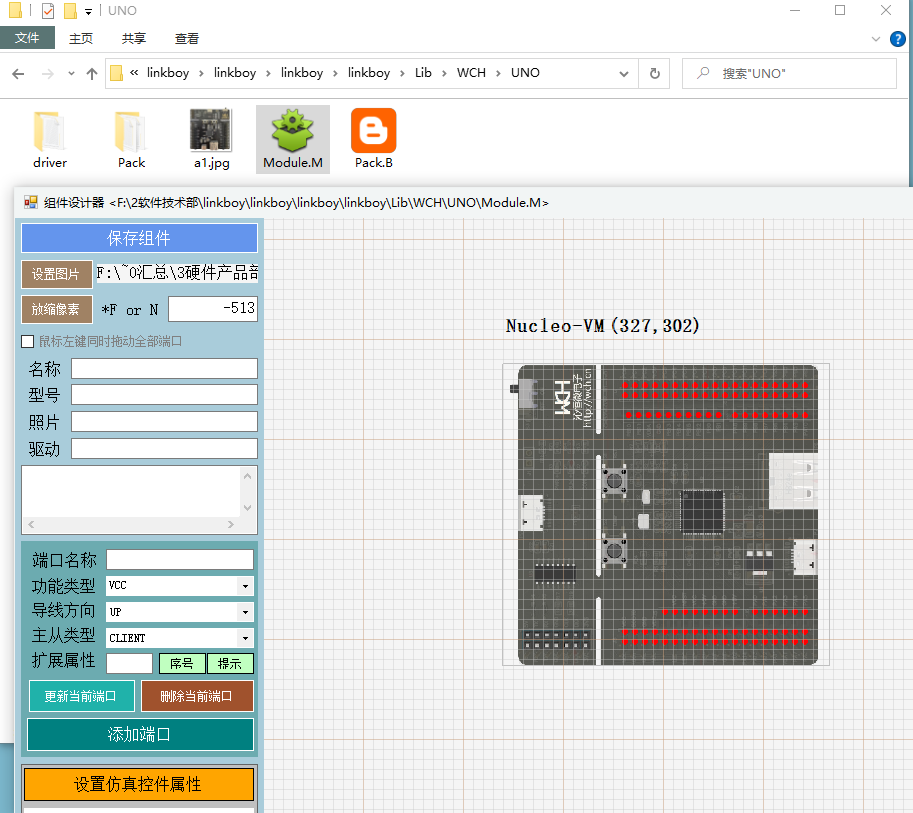 【RTT大赛作品连载】linkboy面向WCH移植（5）,poYBAGG9uJyAS8d3AAK0ksLp07E392.png,第3张