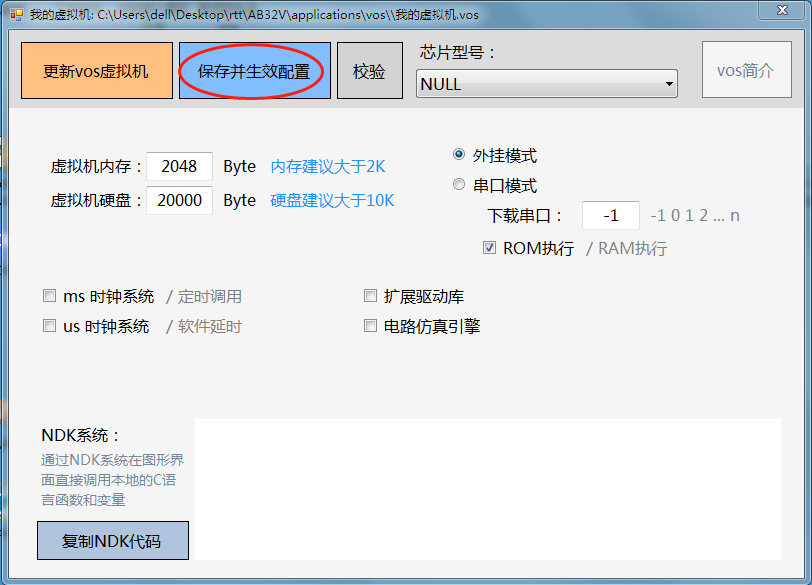 【RTT大赛作品连载】linkboy面向AB32V移植（1）,poYBAGG9zFyAJWUNAAEQ6rzWFL0436.png,第6张