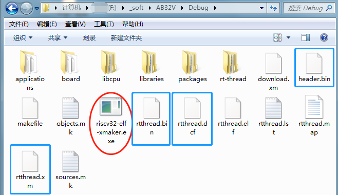 【RTT大赛作品连载】linkboy面向AB32V移植（3）,poYBAGG9zm-ABV5HAADXPFKTkoA086.png,第3张