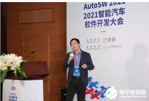 “AutoSW 2021智能汽车软件开发大会” 在沪圆满落幕,poYBAGGkg6eAU5_MAALsJbwNRgw638.png,第19张