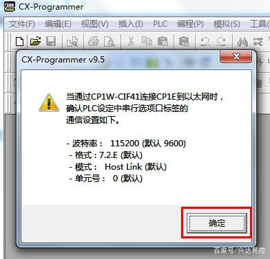 欧姆龙CP系列PLC转以太网通过CHNet-CP连接编程软件配置,u=119006771,144575955&fm=30&app=106&f=JPEG?w=392&h=377&s=CD08C518598FC4C814D8A4DC0300B0B2&access=215967316,第8张