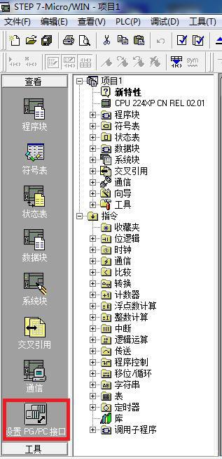 西门子200ppi转以太网通过CHNet-S7200PD实现以太网通信及ModbusTCP配置方法,u=1320436452,144568296&fm=30&app=106&f=JPEG?w=317&h=653&s=7C0AA019198550DE8E4C88DF0100C0B3&access=215967316,第6张