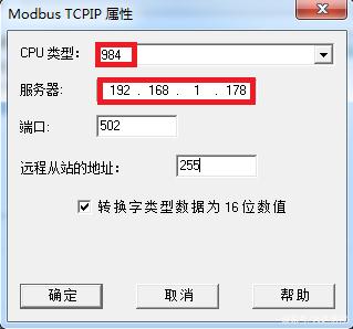 欧姆龙PLC转以太网通过CHNet-CP连接wincc ModbusTCP通信配置,u=1481884587,144487359&fm=30&app=106&f=JPEG?w=319&h=298&s=409A5C3219DED0C85E6998DB020050B0&access=215967316,第3张