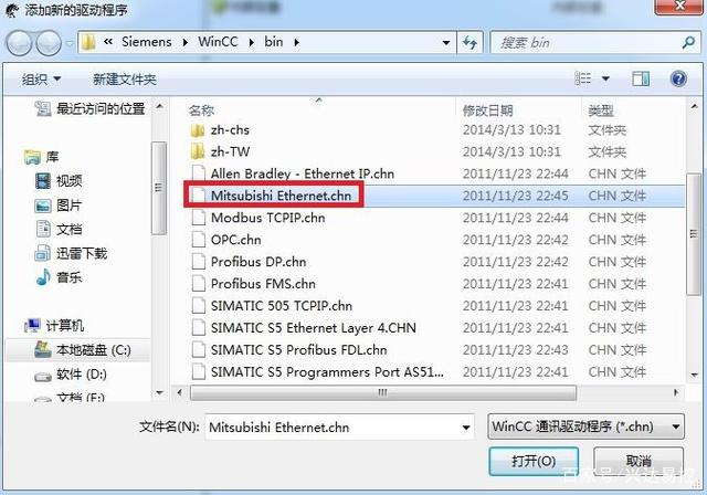 三菱FX PLC转以太网通过CHNet-FX与wincc ModbusTCP通信配置方法,u=1913471904,144486288&fm=30&app=106&f=JPEG?w=640&h=448&s=C802CD1A191E51CC02D9D5DA0300C0B3&access=215967316,第4张