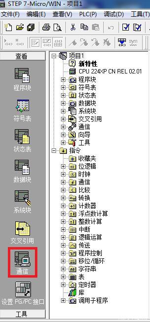 西门子200ppi转以太网通过CHNet-S7200PD实现以太网通信及ModbusTCP配置方法,u=2758364807,144568301&fm=30&app=106&f=JPEG?w=305&h=653&s=7C08B0193B8550DA9E44ADDA0100D0B1&access=215967316,第8张