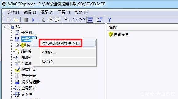 三菱FX PLC转以太网通过CHNet-FX与wincc ModbusTCP通信配置方法,u=2843106685,144486287&fm=30&app=106&f=JPEG?w=579&h=322&s=C9A08D18030941490250F9DC0300C0B3&access=215967316,第3张