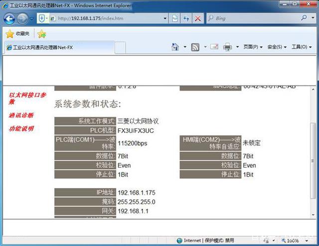 三菱串口PLC与MatrikonOPC实现以太网通信案例分享,u=3048947846,144364674&fm=30&app=106&f=JPEG?w=640&h=494&s=4B40DD181C3E458C525DA9D00300C0B3&access=215967316,第2张