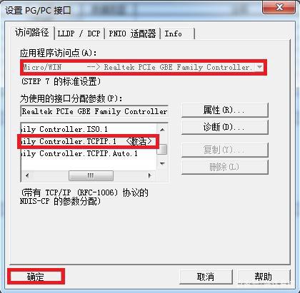 西门子200ppi转以太网通过CHNet-S7200PD实现以太网通信及ModbusTCP配置方法,u=3262106034,144568301&fm=30&app=106&f=JPEG?w=420&h=411&s=4912C91253AEF4ED0EE1D8DA0300C0B3&access=215967316,第11张