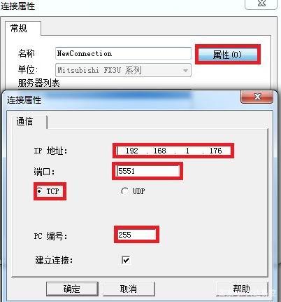 三菱FX PLC转以太网通过CHNet-FX与wincc ModbusTCP通信配置方法,u=4153911154,144486279&fm=30&app=106&f=JPEG?w=402&h=431&s=401A8D3A199E44CA087C44CD030070B2&access=215967316,第6张