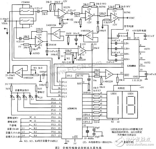 用SG270／LM4884和AT89C51设计的音频信号均幅控制放大器,1216968760_ddvip_4231.jpg,第3张