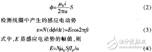 智能车控制电路对检测信号的要求及信号调理电路设计分析, 智能车磁导航中的信号调理电路设计,第3张