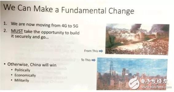 美国果然急了！一场5G“军备竞赛”已打响？,美国果然急了！一场5G“军备竞赛”已打响？,第6张