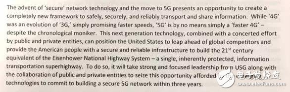 美国果然急了！一场5G“军备竞赛”已打响？,美国果然急了！一场5G“军备竞赛”已打响？,第3张